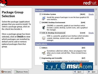 Linux oracle 9i图文安装方法一