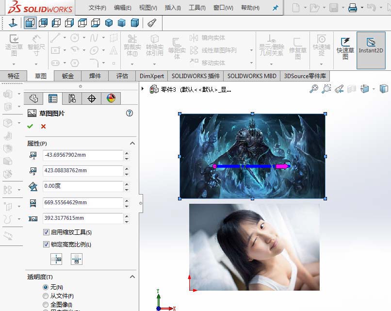SolidWorks草图怎么插入图片?
