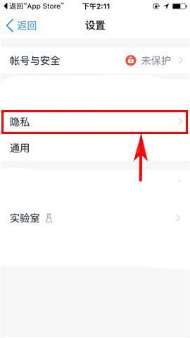 钉钉app怎么删除黑名单?