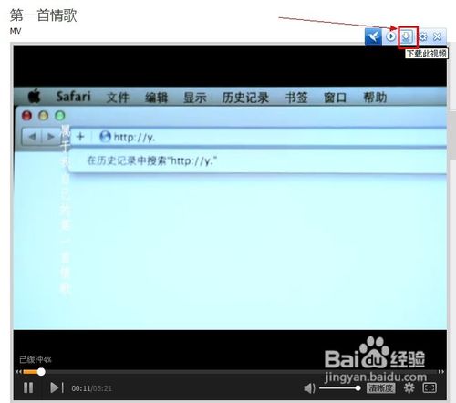 腾讯视频如何下载 腾讯视频客户端和网页版的下载方法