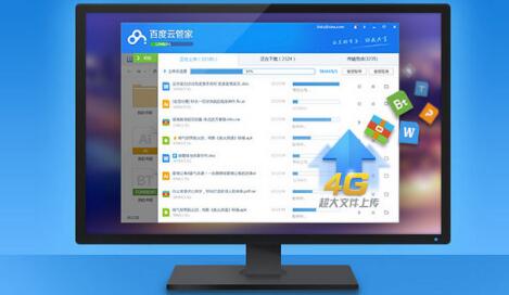 百度网盘Mac版和Mac同步盘有哪些区别？百度网盘Mac版常见问题解答