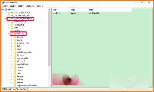 Win10 10240系统音量控制器怎么由横置更改为竖置？