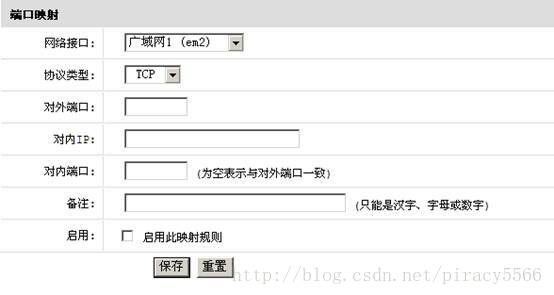 lcx用法之心得总结(piracy)