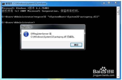 解决win7不能在同一窗口打开多个文件夹的方法