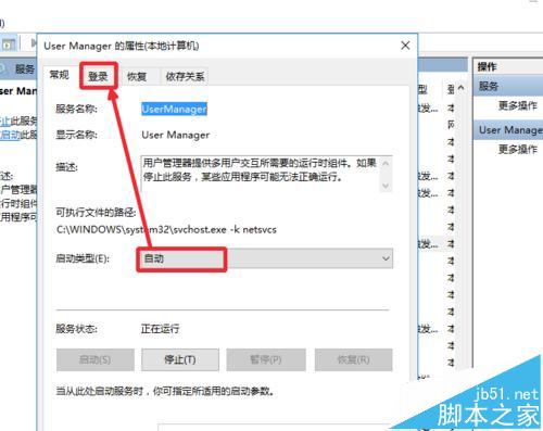 win10打不开wifi列表怎么办? win10菜单/通知栏/wifi列表打不开的解决办法