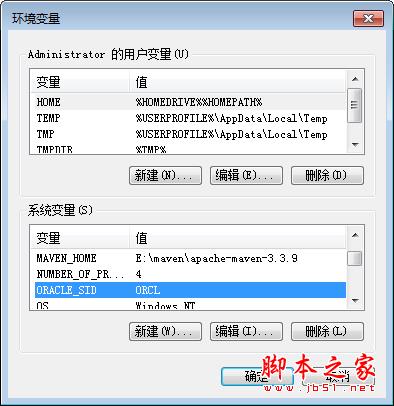 Oracle 12c如何卸载？Windows7上完全卸载Oracle 12c操作步骤(图解教程)