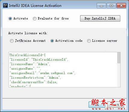 IntelliJ IDEA 2018汉化激活破解+安装详细教程(附注册码汉化补丁)