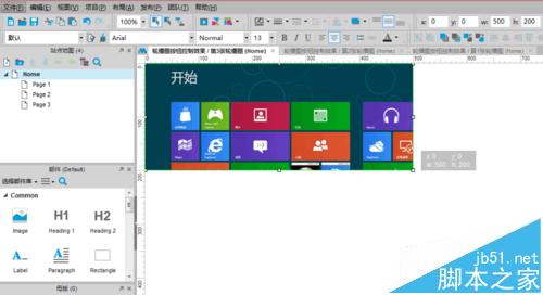 Axure RP Pro 7.0怎么制作图片轮播按钮效果?