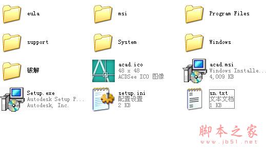Autocad2006(cad2006)简体中文破解版安装图文教程