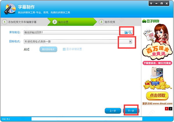 视频编辑专家怎么添加字幕？视频编辑专家使用与常见问题汇总