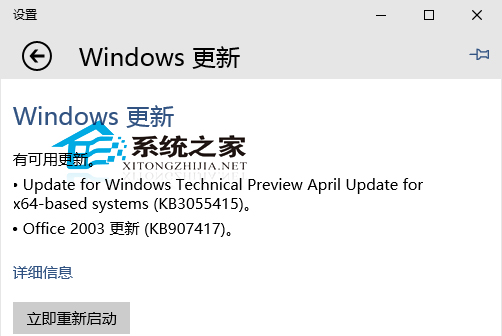 Win10预览版10061登录界面黑屏的彻底解决方法