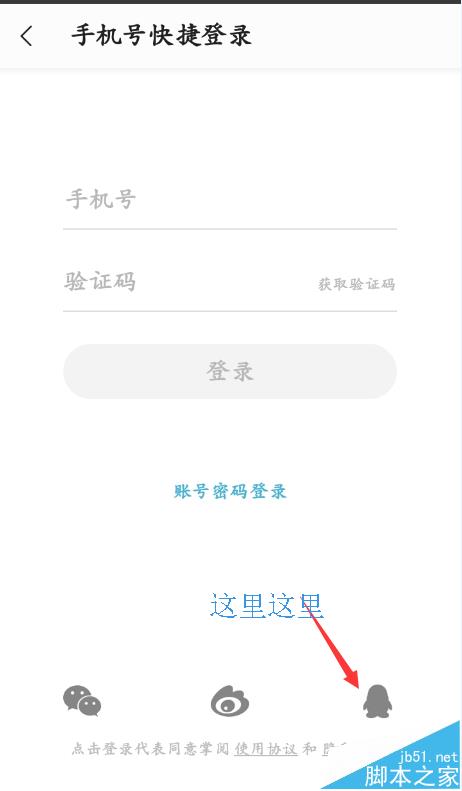 掌阅iReader付费书籍怎么免费阅读?