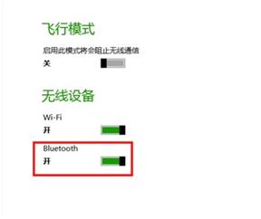 Win8蓝牙鼠标掉线怎么办 Win8系统中蓝牙鼠标怎么连接