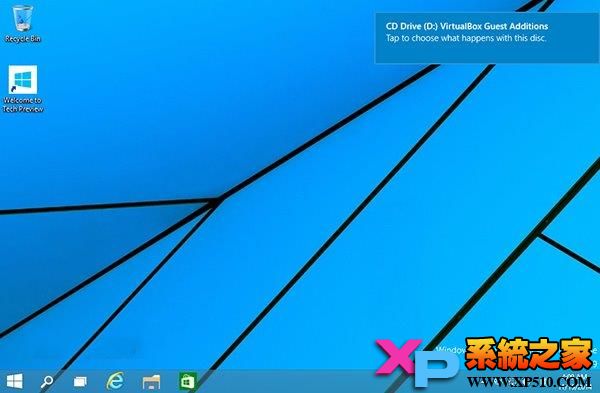 win10通知信息出现的位置如何从顶部挪动到右下方底部