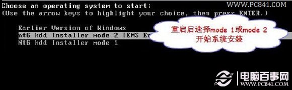 Win8.1怎么安装?从硬盘/光盘/u盘安装win8.1教程全程图解