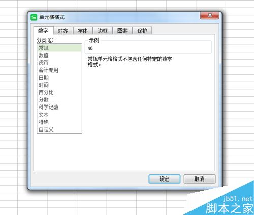excel如何将阿拉伯数字转为中文?