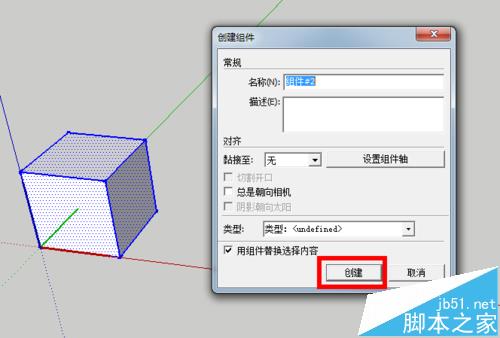 SolidWorks怎么等距复制多个体块?