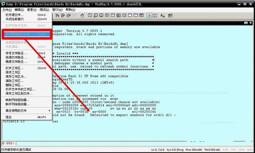 Win8系统开机蓝屏出现0x00000050错误代码的原因及解决办法