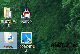 如何在Win7系统下运行py文件需要什么条件