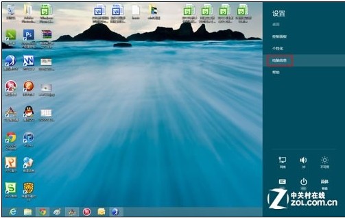 完整的正版Win8系统激活步骤全程图解