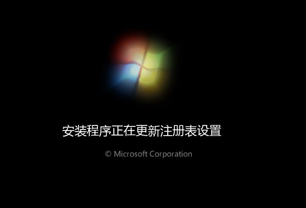 u盘怎么装win7系统 U极速一键u盘装Win7系统教程图解