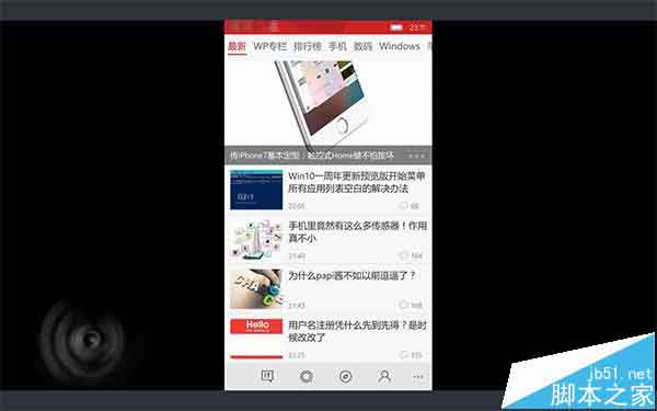 Win10预览版14316怎么通过WiFi将手机投影到这台电脑?