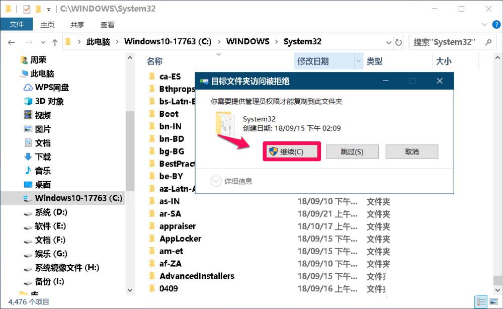 Win10系统怎么查看剪切板? win10剪切板的使用方法