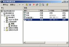 三机四网卡互连