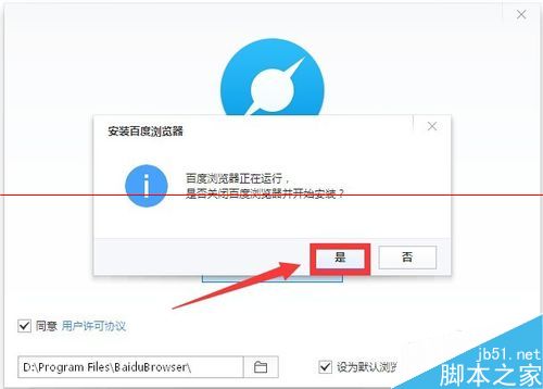 百度浏览器怎么用积分免费换取爱奇艺vip？