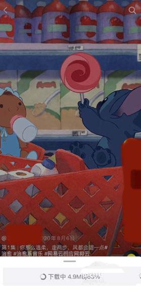 剪映怎么剪掉视频中的抖音号? 抖音视频里的抖音号去掉的技巧