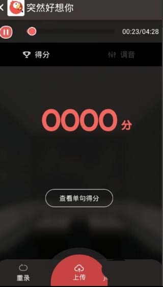 全民k歌app怎么解封?