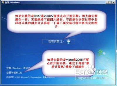 多种工具安装系统及双系统实例使用方法