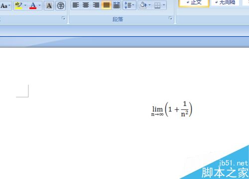 word2007如何输入极限公式呢?