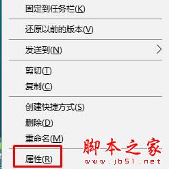 win10如何设置软件默认以管理员身份运行 win10设置软件以管理员身份运行的两种方法