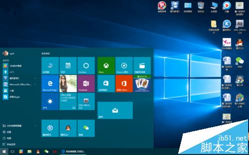 win10中开始菜单怎么设置与切换?