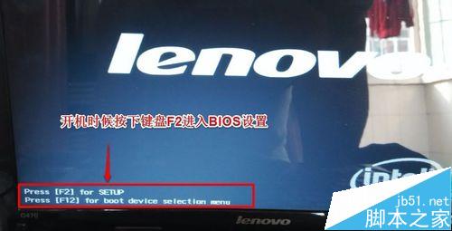 联想笔记本在BIOS中怎么设置U盘启动?