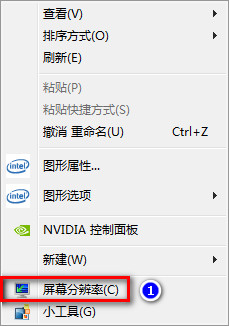 Win7家庭普通版系统下&ldquo;windows standard&rdquo;配色方案丢失怎么办