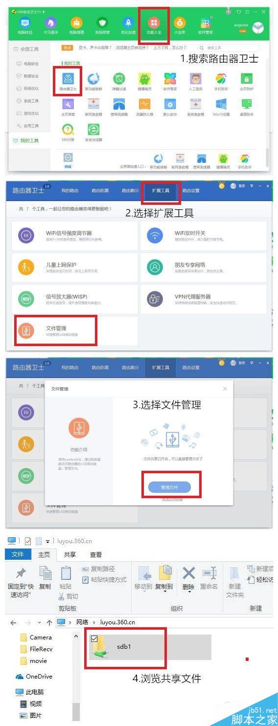 360安全路由2全千兆性能如何？ 新360安全路由2全千兆路由体验详情评测