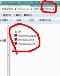 win2008系统怎么解决inter 82583V网卡驱动不能安装的问题？