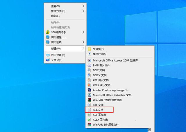 Win10怎么修改注册表来优化对CPU超线程技术的调度问题