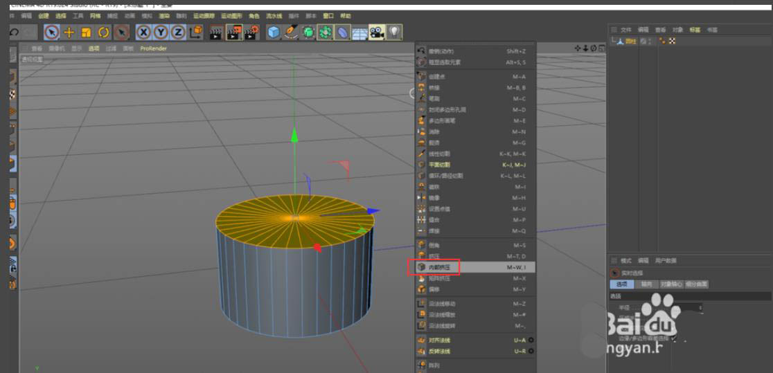 C4D怎么快速建模三维立体的立螺丝钉模型?
