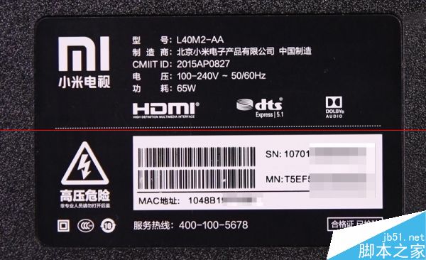 40寸与49寸有什么不同？小米电视真机对比照