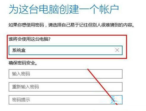 Win10系统如何添加本地账户？Win10添加本地账户的方法