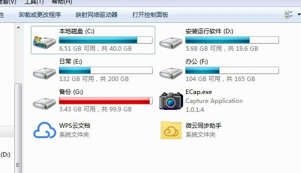 如何删除百度网盘图标? Win10不显示百度网盘图标的教程