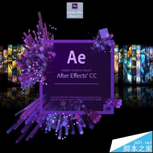 ae怎么新建合成并导入文件?