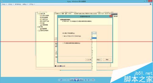 windows照片查看器底色变成米黄色的解决办法