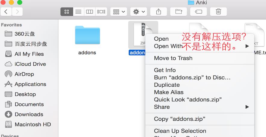 Macbook怎么压缩和解压缩文件?
