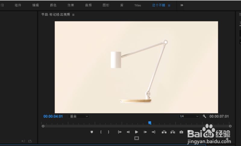 PR剪辑时卡顿怎么办？简单解决电脑配置不高Premiere剪辑卡顿问题
