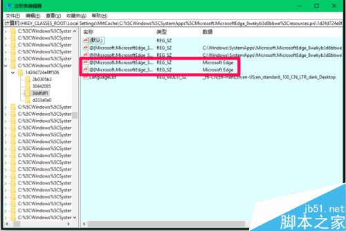Win10解决浏览器被强制默认为Edge的两种方法