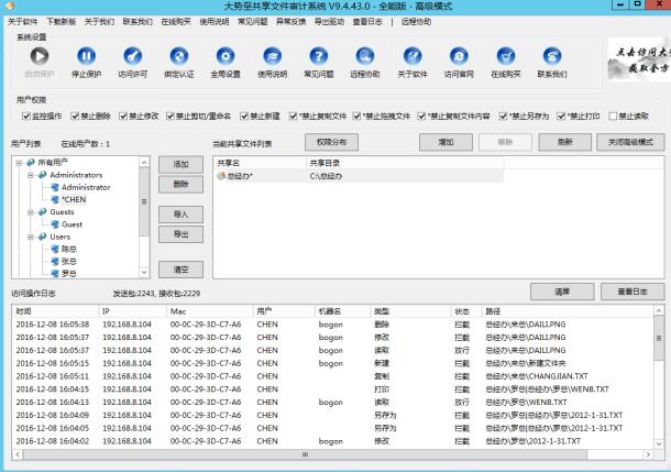 windows如何关闭默认共享和共享服务 windows7关闭网络共享的方法